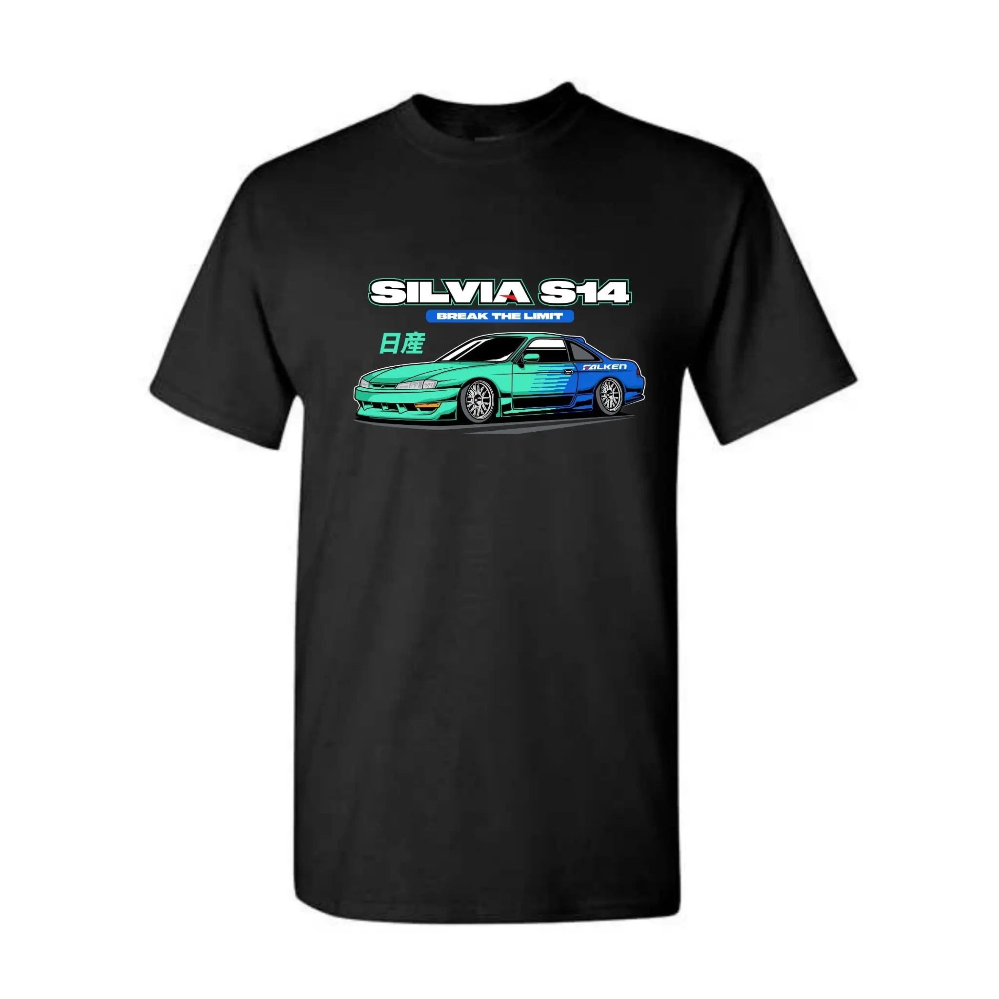 Silvia s14 T.M Prints